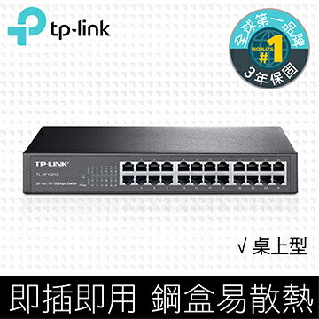 【最高折$500+最高回饋23%】TP-LINK TL-SF1024D 24埠10/100Mbps交換器