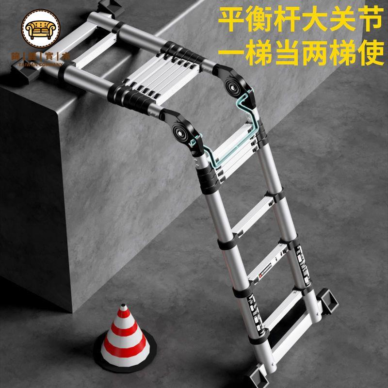 【梯子】家用梯 折疊梯 閣樓梯 爬樓梯 伸縮梯子升降工程梯不銹鋼便攜家用人字梯多功能不銹鋼折疊梯加厚免運 工廠直銷 特價出 全館折扣 j14