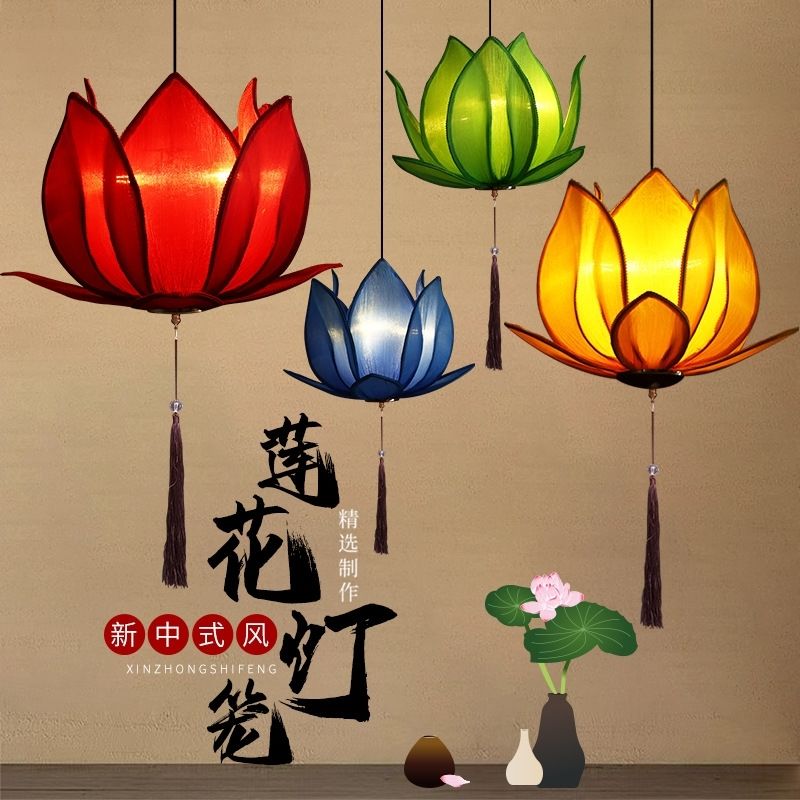 免運 可開票 2025年新中式蓮花燈籠創意布藝中國風荷花燈古風茶樓室祥意蓮花燈