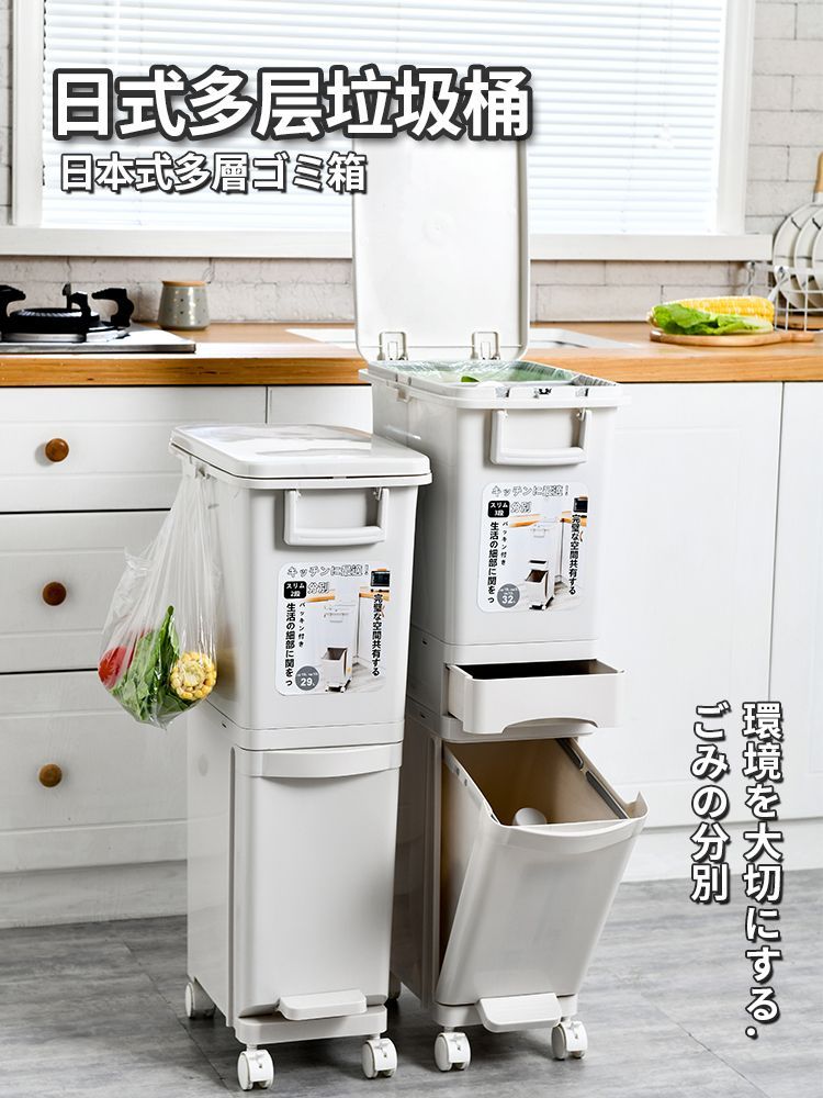 廚房垃圾桶分類二合一家用雙層加大容量廚餘日式衛生桶創意加高款