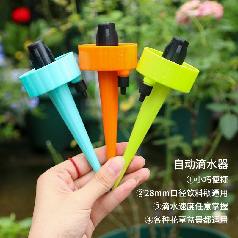 懶人定時可調節澆花神器家用自動澆花器滴灌澆水神器滴水器滲水器
