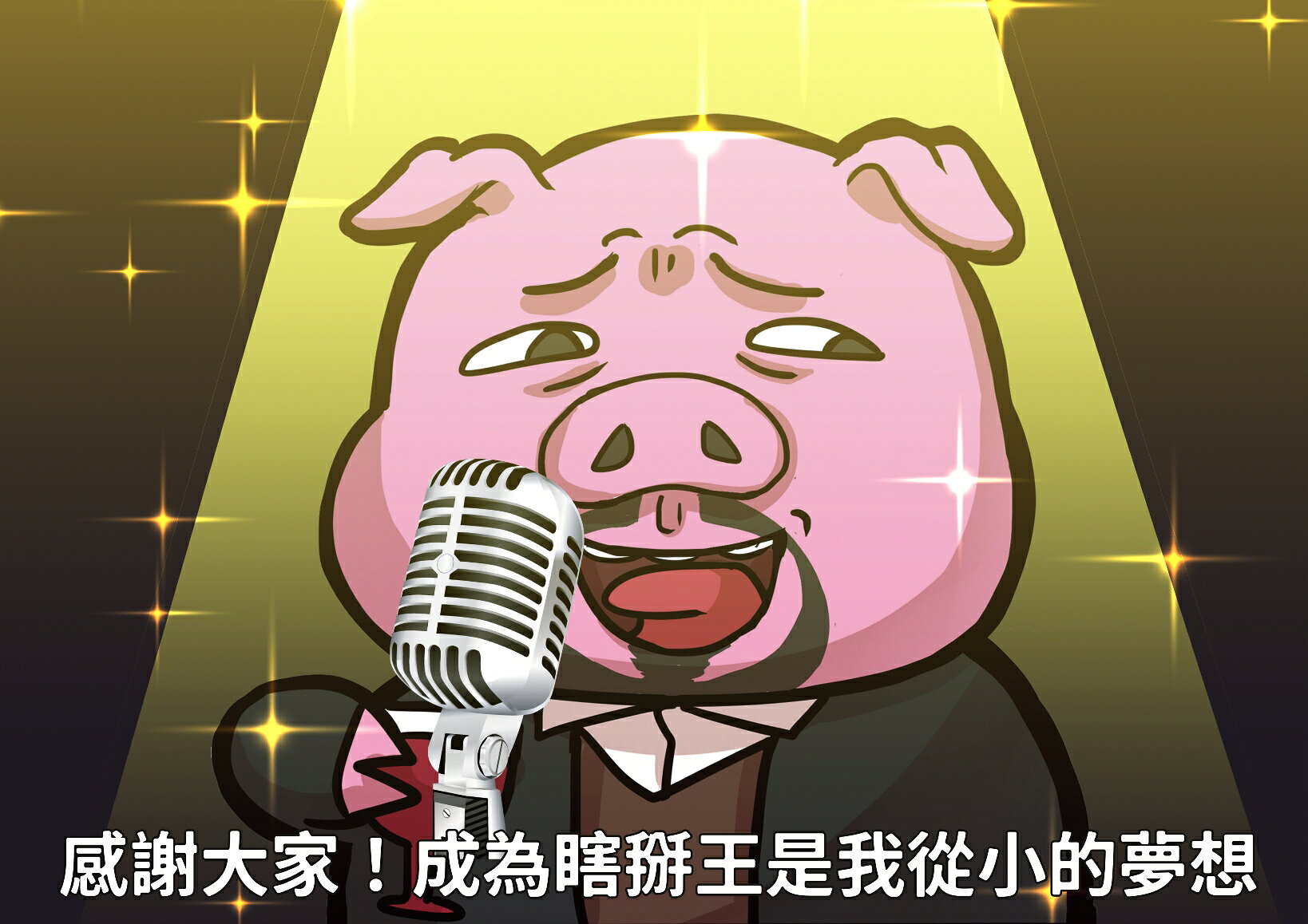 【桌遊侍】 瞎掰王 樸宿新版《免運.再送充足牌套》 實體店面快速出貨 瞎掰王.9UPPER.派對桌遊.冷知識.樸宿瞎掰 5