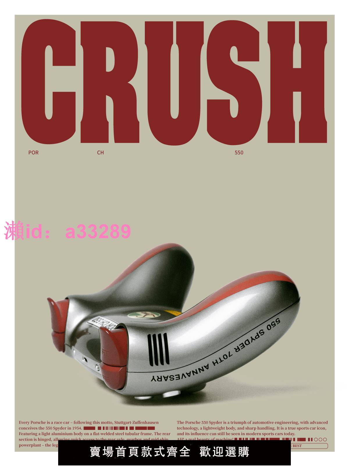 破冰人CRUSH550首發TMR搖桿致敬550spyder保時捷PC藍芽2.4G黑悟空神話steam手機xbox手柄安卓