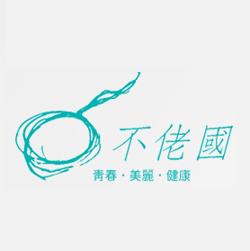 不佬國
