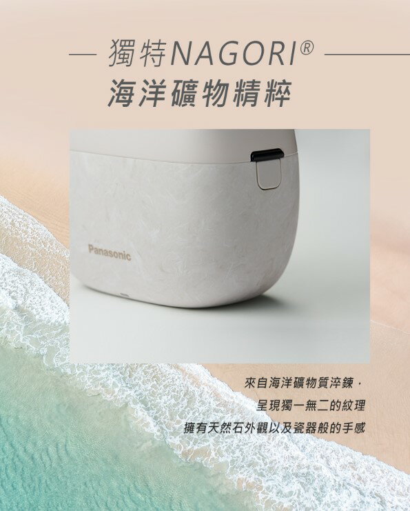 【Panasonic】國際牌 台灣公司貨 掌上型5枚刃電鬍刀 ES-PV6A-W 6