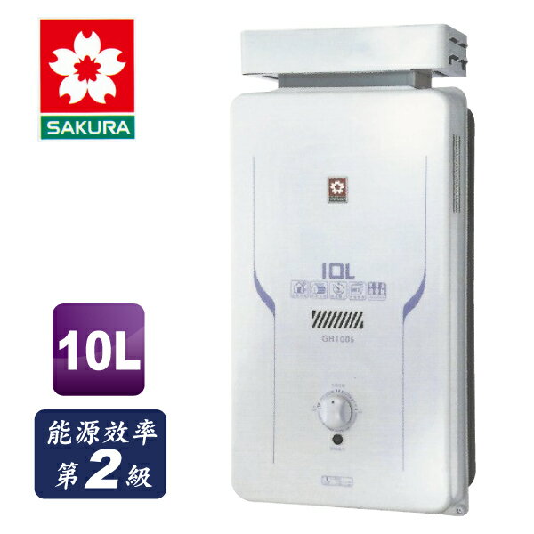 屋外型熱水器 瓦斯熱水器 熱水器 Homebox 好博家online Store Rakuten樂天市場