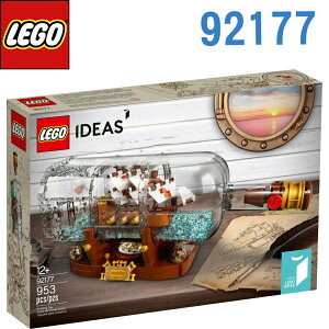 LEGO 樂高 Ideas 創意系列 Ship in a Bottle 瓶中船 92177