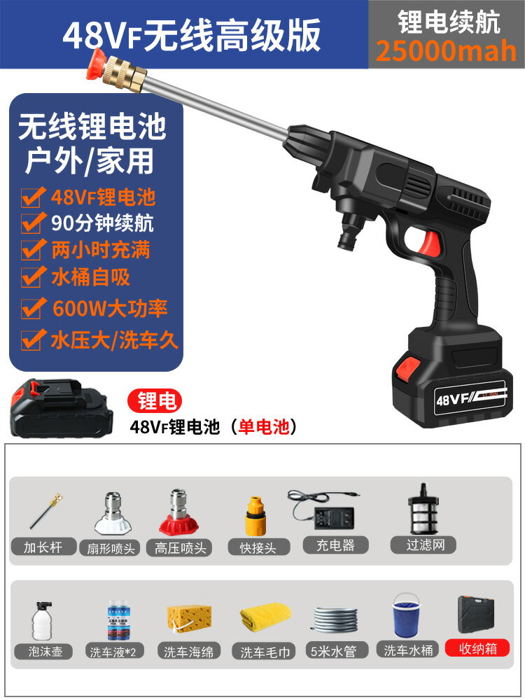 鋰電洗車機無線洗車機家用便攜充電式水泵車用高壓水槍鋰電池大功率清洗神器 Mj 木語家居直營店 樂天市場rakuten