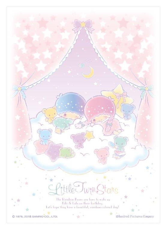 Little Twin Stars 彩虹星雲拼圖108片