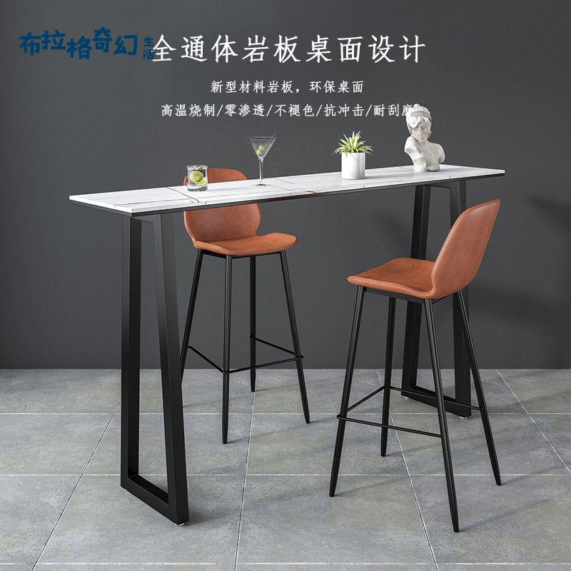 【布拉格】 意式輕奢吧臺桌 北歐簡約客廳隔斷小吧臺 酒吧桌椅 家用靠墻高腳桌子 免運 工廠直發 [dz0312]