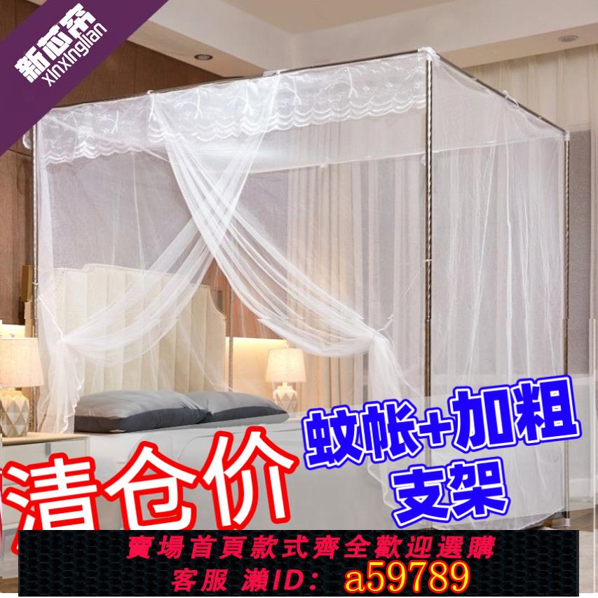 【臺灣公司 可打統編】新款紋蚊帳家用單開門1.8X2米雙人床支架老式1.2M單人公主風1.5米