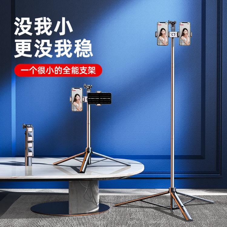 樂天優選~自拍桿手機拍攝直播裝置全套支架便攜拍照自拍vlog三腳架 雙11全館免運