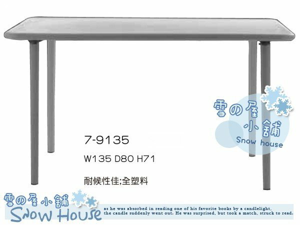 ╭☆雪之屋小舖☆╯7-9135P08 造型長桌/餐桌/咖啡桌/休閒桌