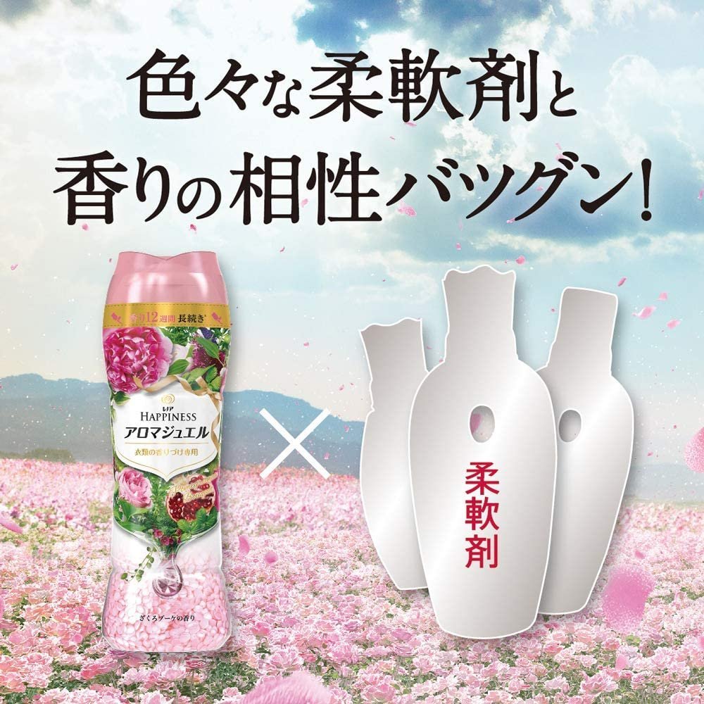 P&G幸福寶石衣物芳香粒520ml 三入組 4