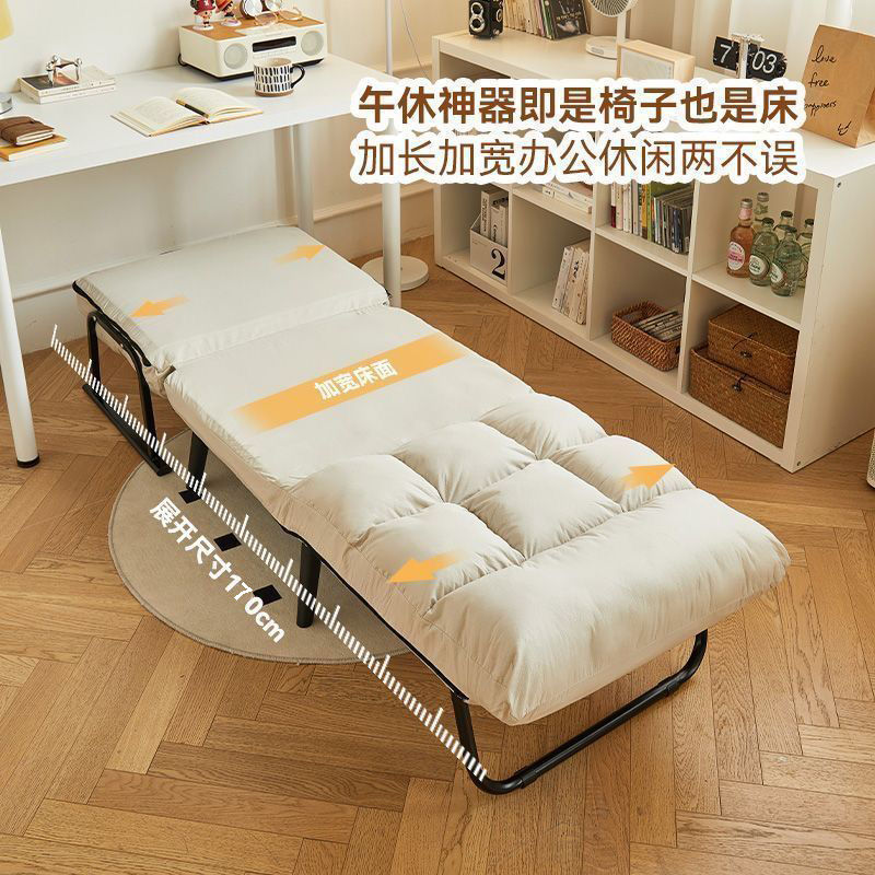 公司貨 超低價 折疊家用躺椅辦公室午休懶人午睡椅單人床椅坐椅二合一電腦桌座椅 快速發貨