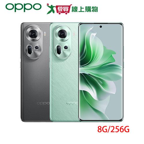 OPPO Reno11 5G 8G/256G-灰/綠【愛買】