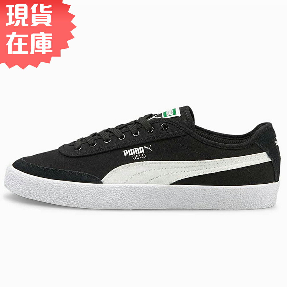 puma slip on sneaker