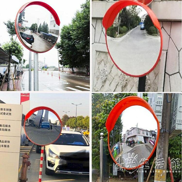 交通安全反光鏡道路拐角鏡公路彎道鏡球面鏡大凸鏡廣角鏡室外