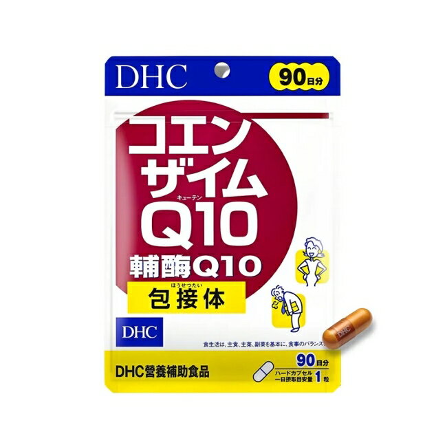 DHC輔酶Q10(90日份)