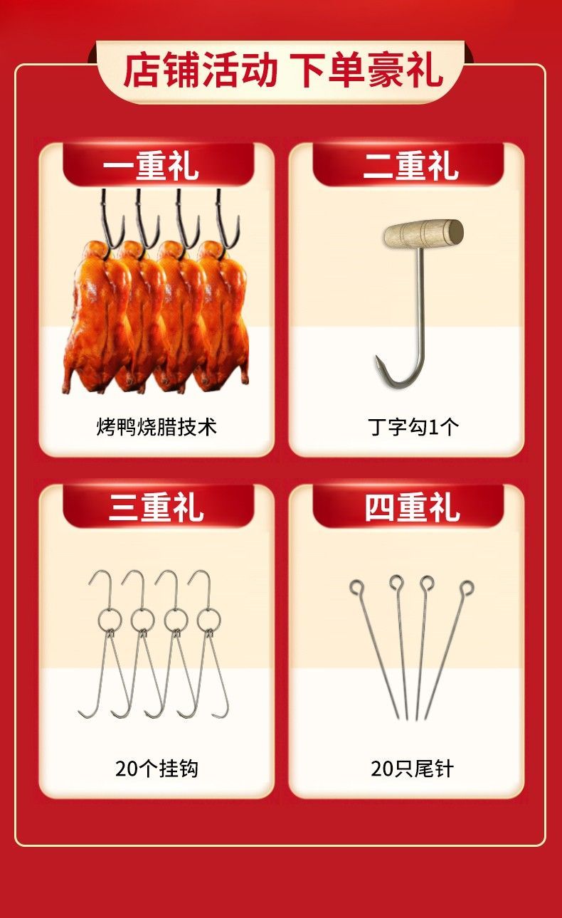 慶源商用電熱烤鴨爐燒臘爐加厚電烤爐燒鵝爐烤牛肉干不銹鋼燒鴨爐 7