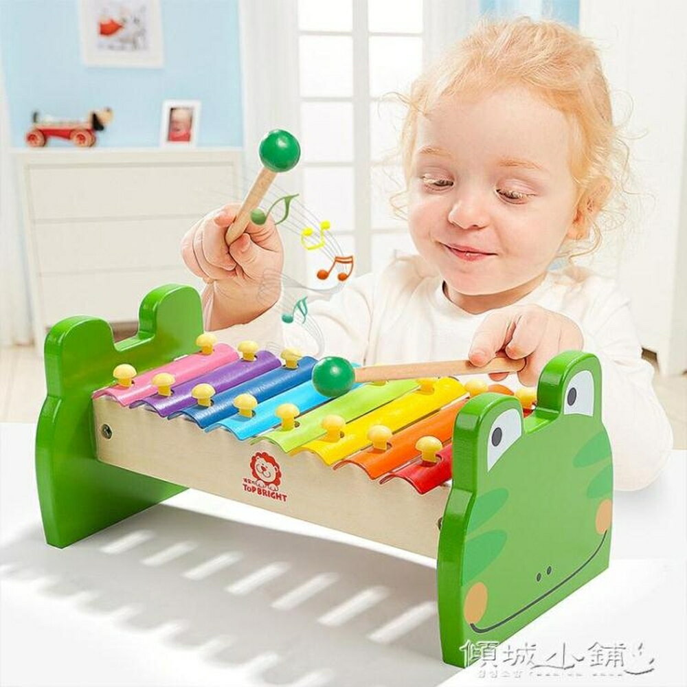 兒童敲琴 兒八音階敲琴鋼片木制敲打玩具嬰幼兒童樂器 全館免運