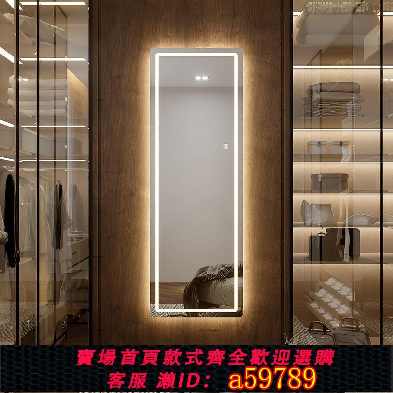【臺灣公司 可打統編】【1644人收藏】定製充電全身鏡led智慧穿衣鏡橢圓衣帽間家用試衣鏡掛墻玄關鏡子