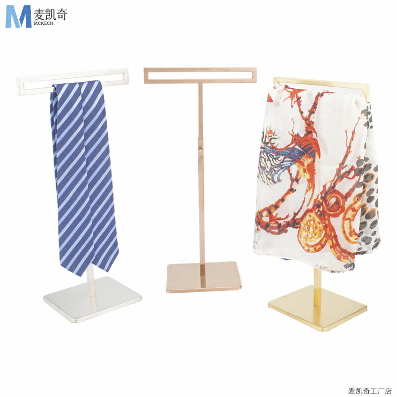 领带架 皮带架 丝巾架 不鏽鋼圍巾領帶展示架櫥窗落地展示架圍巾架可調高低絲巾陳列架子【MJ24486】