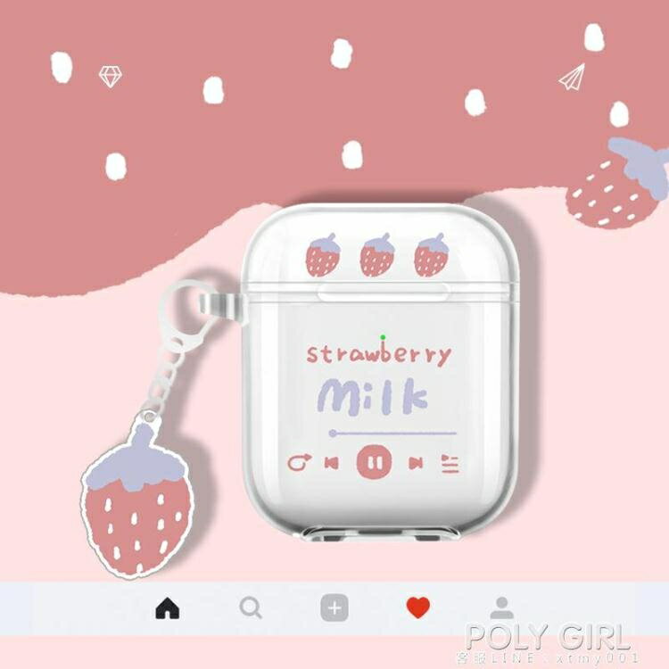 ☆樂天精選airpods保護套2代可愛卡通透明蘋果無線藍芽耳機套airpodspro軟殼 雙11全館免運