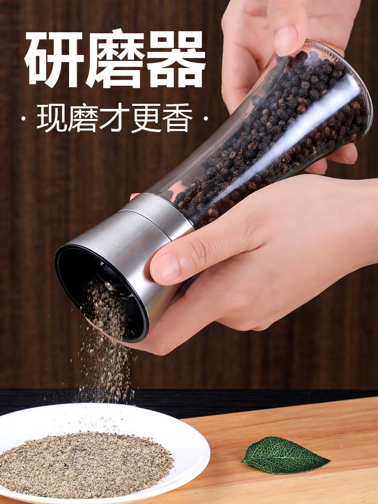 胡椒研磨器黑胡椒粒研磨瓶海鹽手動調料罐花椒現磨調料瓶辣椒粉盒