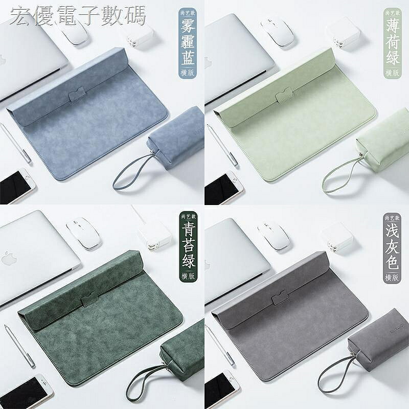 ♤☌筆記本支架內膽包適用聯想小新pro13.3華為matebook14女2021蘋果macbookair13寸電腦保護套