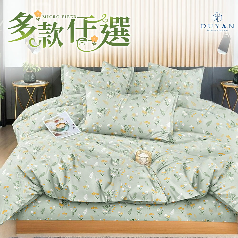 床包被套組(薄被套)-單人/雙人/加大/ 舒柔棉 / 多款任選 簡約文青