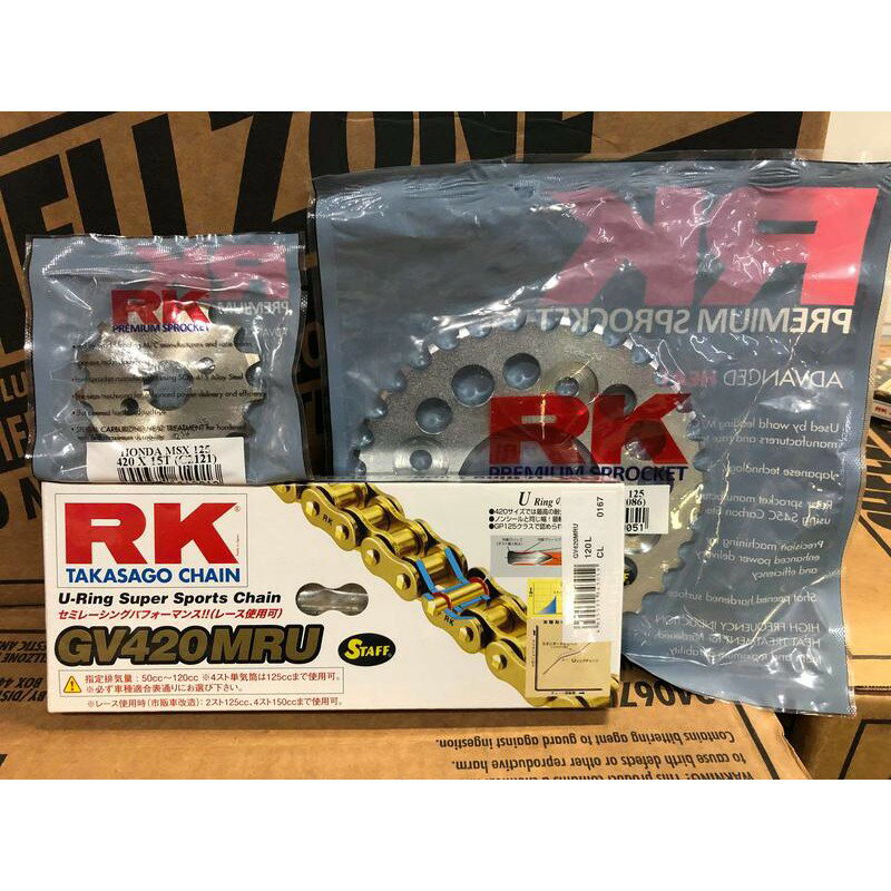 【4%點數】『油工廠』完工 RK HONDA MSX 125 GV420MRU 頂級黃金油封鏈+鋼製超耐用齒盤 15x34T 齒【樂天APP下單限定】