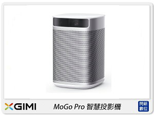 XGIMI MoGo Pro 智慧投影機 藍牙喇叭 無線 聲控 音樂 遊戲 娛樂(公司貨)【跨店APP下單最高20%點數回饋】