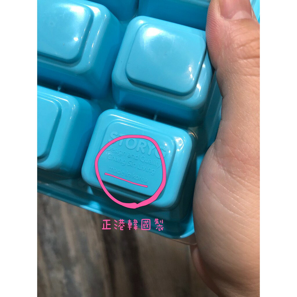 台灣FDA合法進口》韓國製SSOK嬰兒副食品冷凍分裝盒 2