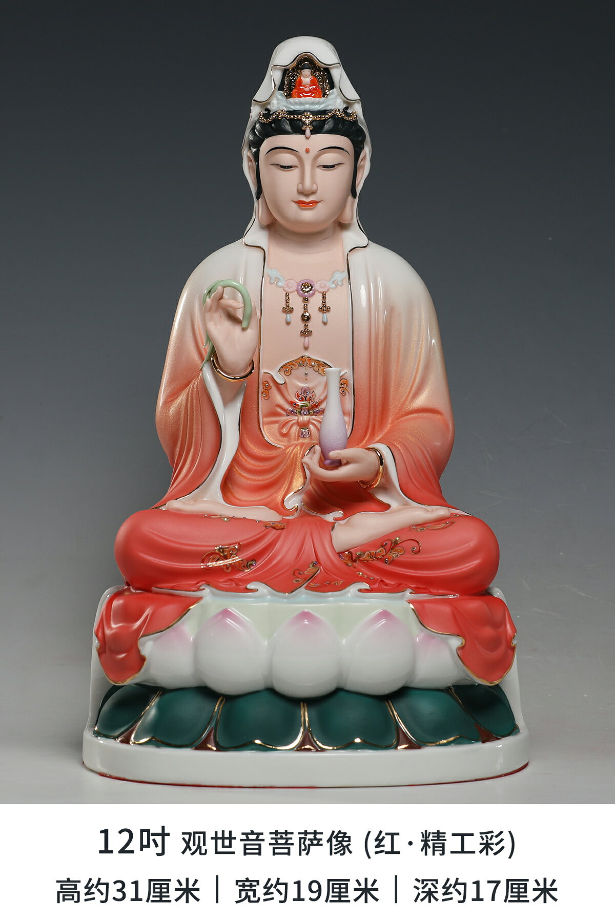 【台灣公司 可開發票】微美陶瓷12至19寸白瓷古蓮觀音佛像家用供奉擺件南海觀世音菩薩像 0
