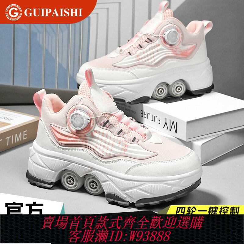 {臺灣公司貨 可打統編}兒童暴走鞋女童夏季2025新款男童隱形四輪可收縮爆走鞋女孩輪滑鞋