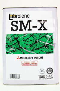 MITSUBISHI Lubrolen SM-X 0W20 日本原廠機油 4L【樂天APP下單9%點數回饋】