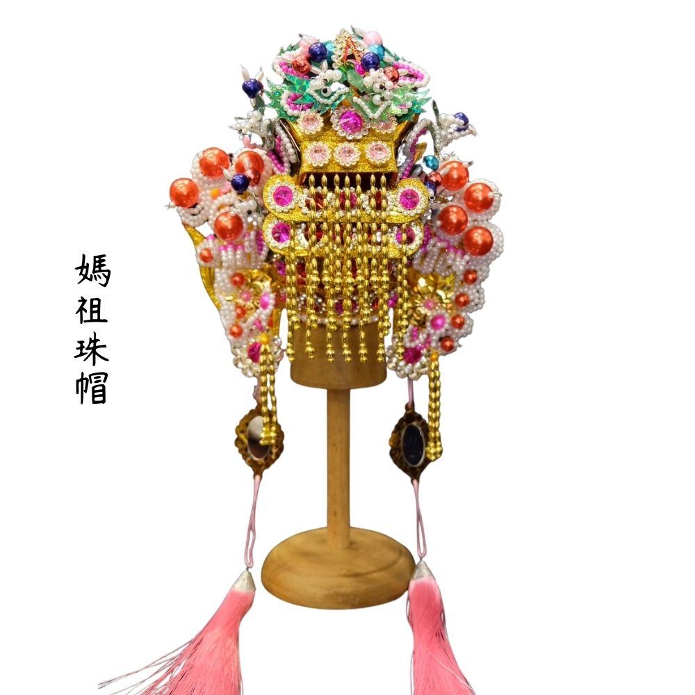 永羣沉香 媽祖帽 珠帽 紙帽 精緻 神明帽 天上聖母
