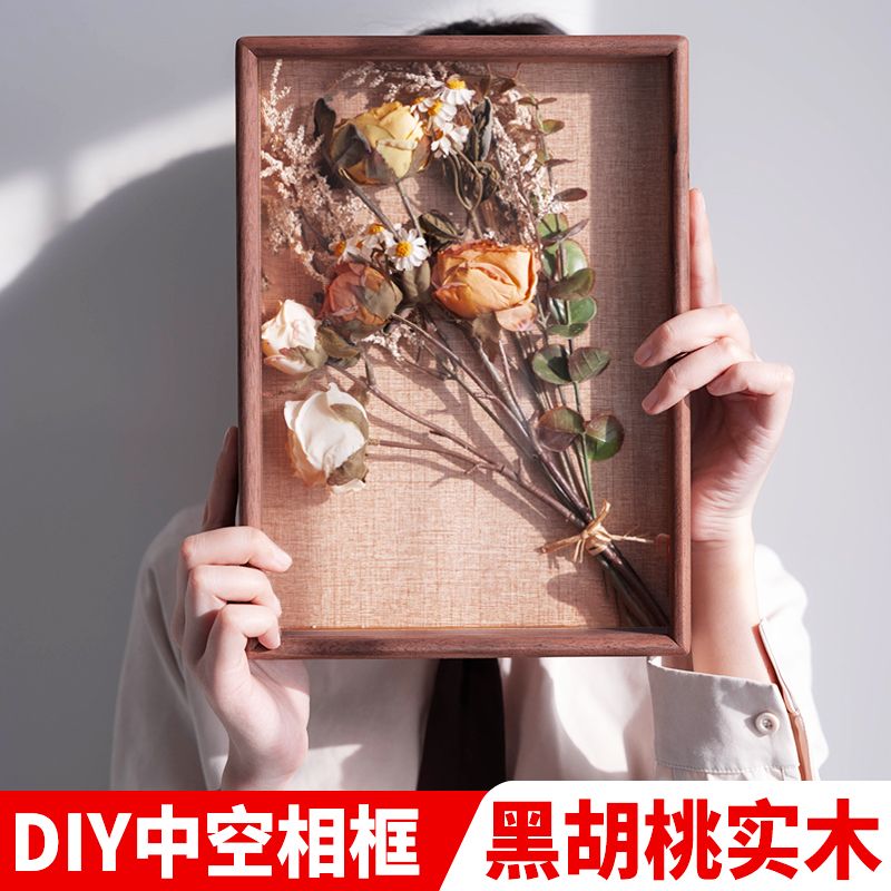 中空相框空框擺臺乾花標本DIY高階感實木6寸8/10寸A4黑胡桃木立體 -貼心優衣家居