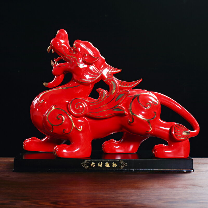 紅色貔貅擺件陶瓷辦公室天祿皮丘中式擺設家居裝飾品喬遷開業禮品