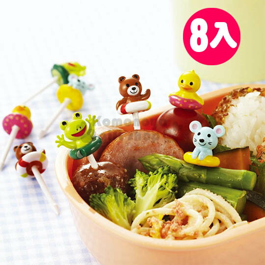 小禮堂 泳圈動物 食物裝飾叉《8枝入.蛙.鼠.熊.鴨》可重複使用