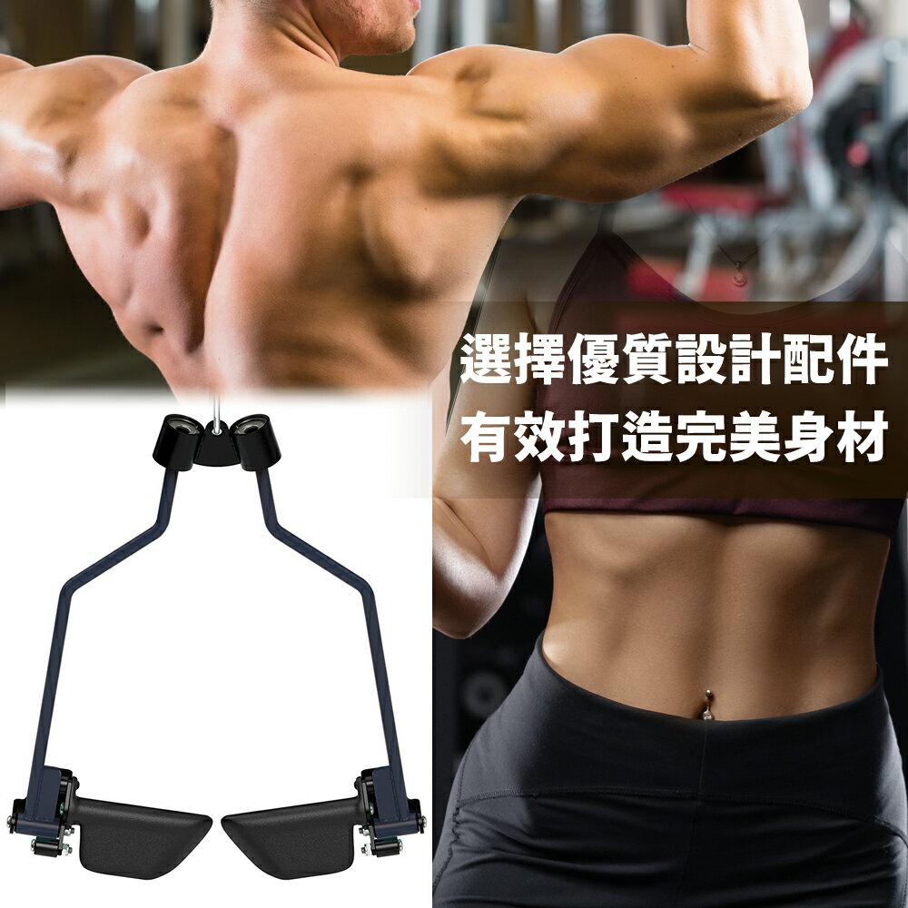 槳式拉背把手/槳式擴背拉桿/槳式划船拉桿/高拉桿/高位下拉桿/練背神器/包膠可調整式握把練背重訓配件下拉配件 21235-1 【Fitek健身網】 9