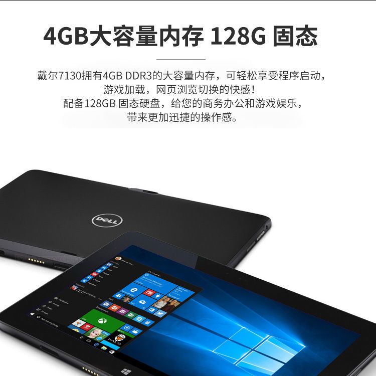 訳ありDELL Venue 11 Pro 7130 core i3