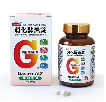 元氣安 消化酵素錠 360錠/瓶 60錠/包