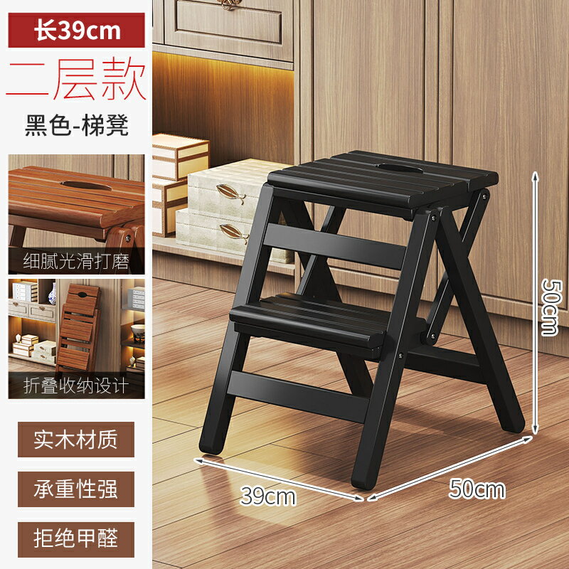 實木梯凳多功能家用可折疊梯椅室內梯子椅子兩用三步樓梯登高踏板