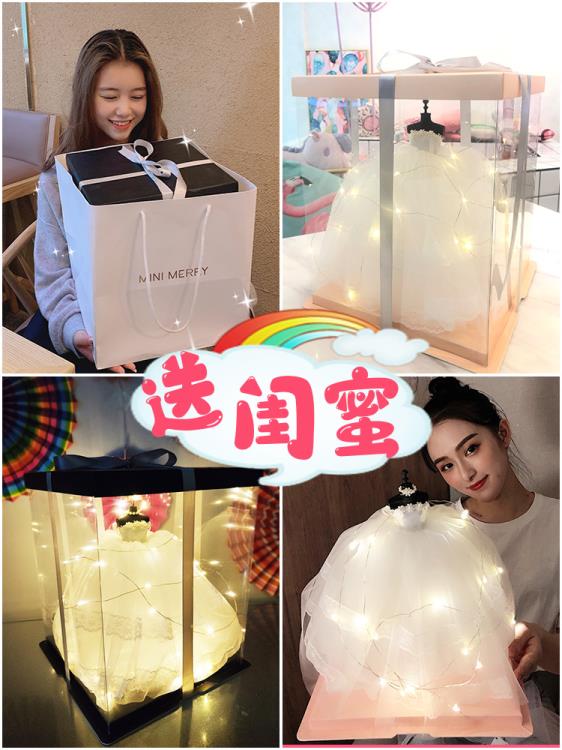 生日禮物女生實用高階感閨蜜七夕情人節禮物送女友婚紗模型成年禮 免運開發票