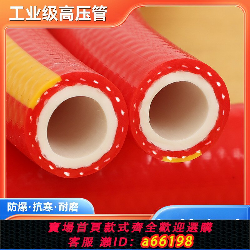 【臺灣公司 可開發票】真高壓加厚水泵水管澆水牛筋管子防凍防爆膠管消防自來水軟管一寸