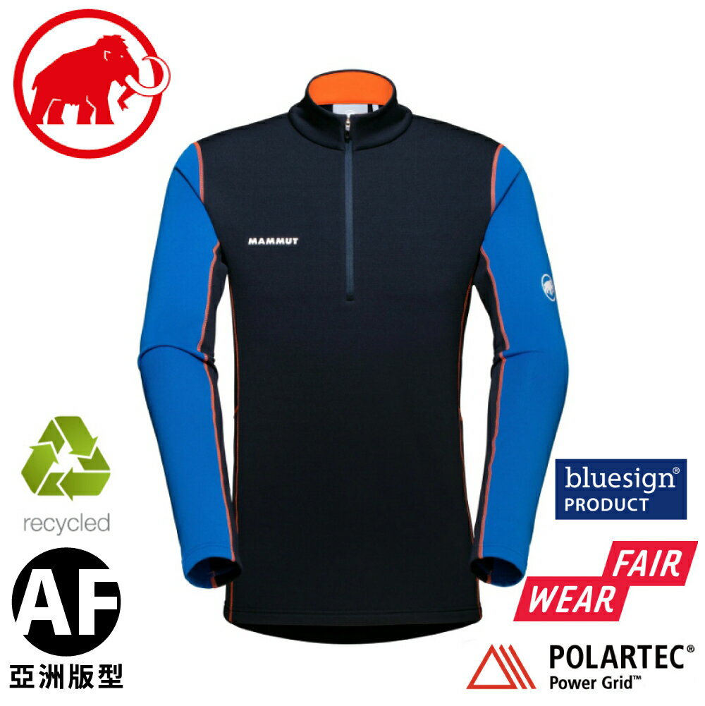 【MAMMUT 長毛象 男 Aenergy ML AF 半拉鍊長袖排汗衣《夜藍/藍石青》】1016-01120/保暖上衣