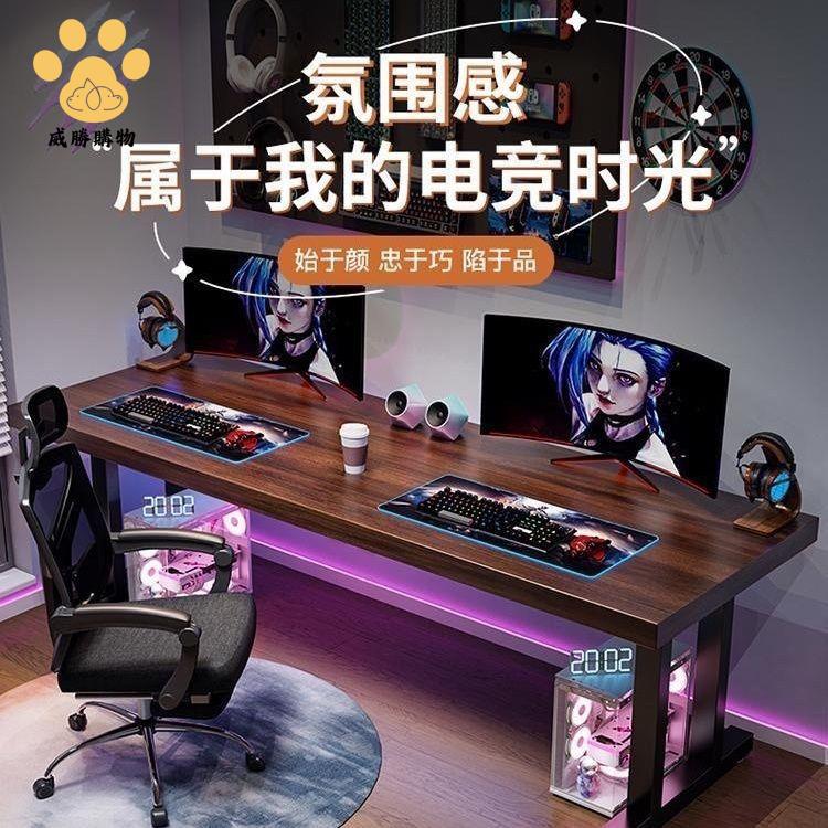現貨減免！電腦桌 書桌 電競桌 辦公桌 實木電腦桌臺式家用競桌工作臺桌子辦公桌簡約學生現代臥室書桌 特價出 免運 開發票【hua3/24】