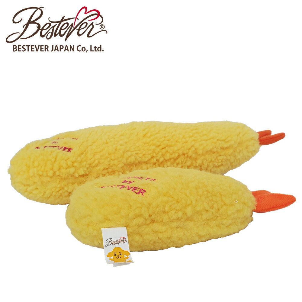 日本Bestever寵物玩具-炸蝦天婦羅
